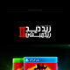 Illustration for article titled Famous Game Logos In Arabic